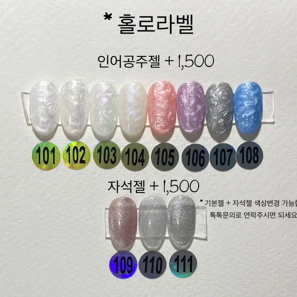 원컬러 수제 네일팁 (띵크오브네일)