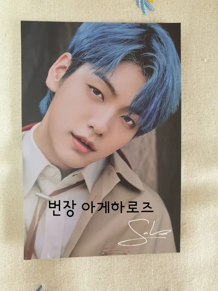 TXT txt soobin Japan Steel Dreaming Shibuya tower record 2nd ld Luckydraw