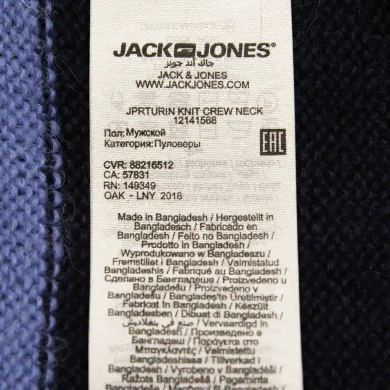 JACK & JONES PREMIUM 잭 앤 존스 프리미엄 모헤어 니트