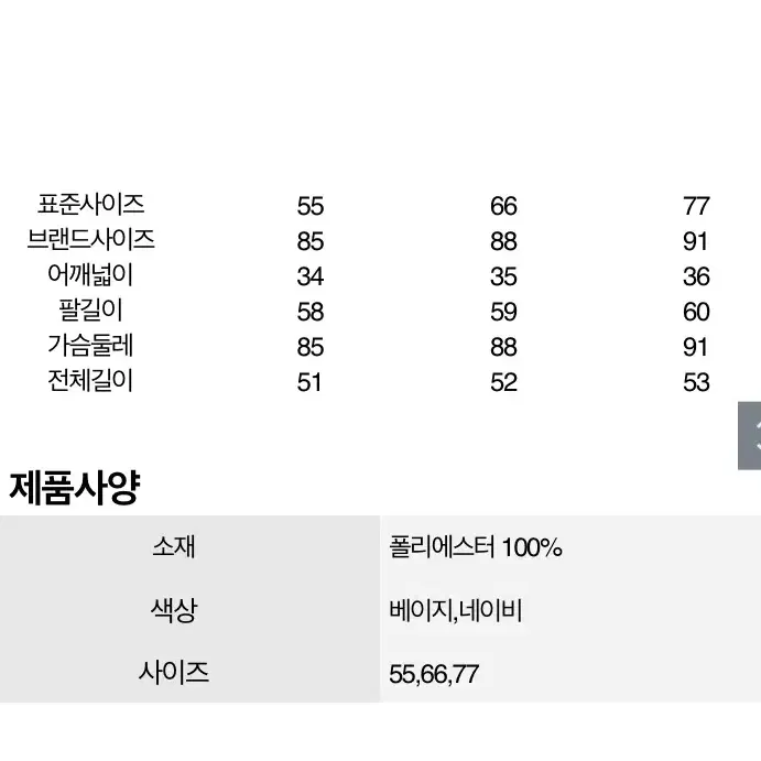 [CLOVIS]클라비스 하객룩 트위드투피스 set새상품