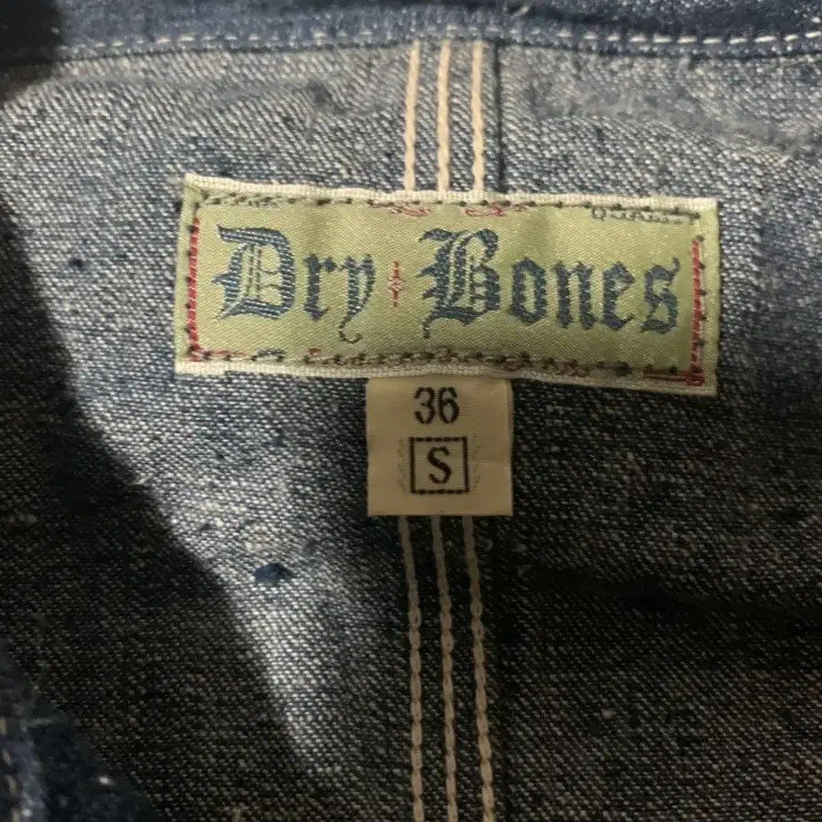 dry bones 자켓