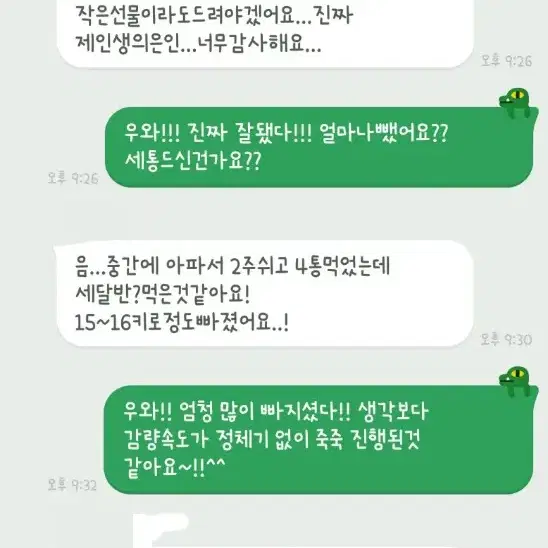 살 대박 잘 빠지는 번xt