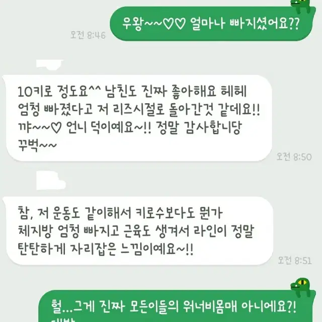 살 대박 잘 빠지는 번xt