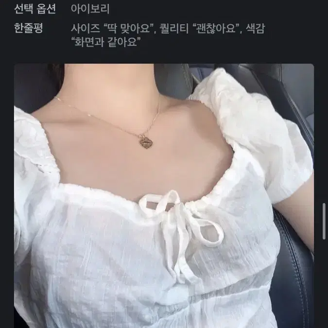 블라우스 구해요