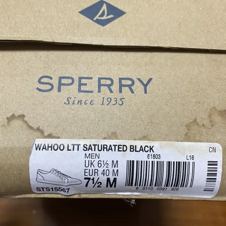 sperry 브라운 스니커즈 260