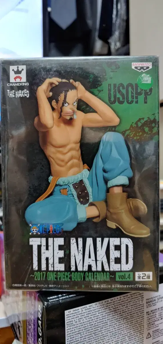 ONEPIECE NAKED WOO SOOP B-version (packaging)