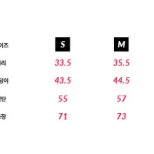 몬츠 체크스커트 팝니다