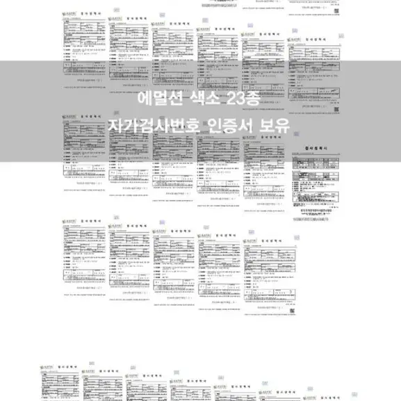 화이트 뉴갤럭시프로 색소 머신 엠보겸용색소 26가지 머신엠보눈썹