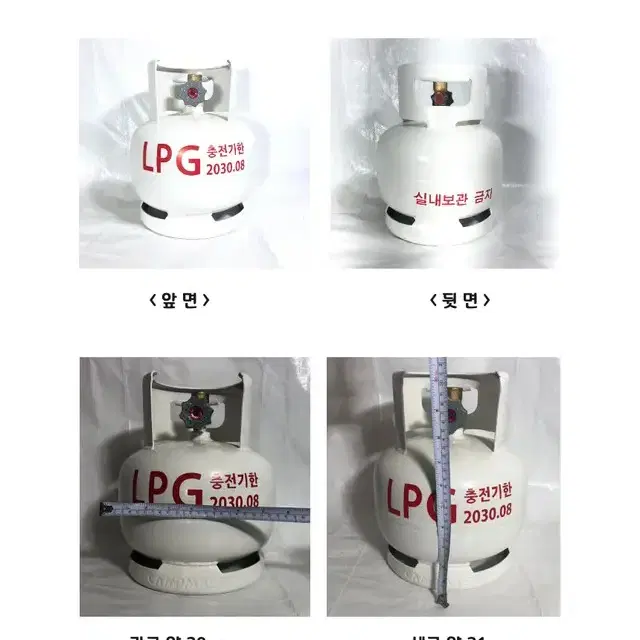 [최신생산] 신형 3kg LPG 캠핑용 가스통 가스용기 고화력 3키로