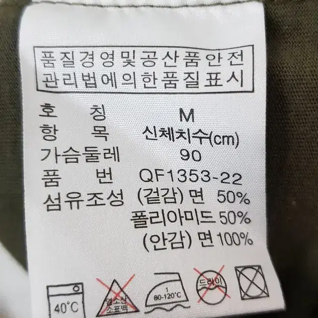 (M 90) 라코스테 여성 반팔 니트 티셔츠