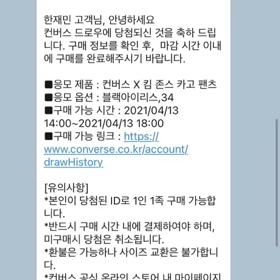 (34) 컨버스X킴존스 카고팬츠 블랙아이리스