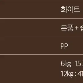 [무료배송] 바퀴달린 원터치 계량 쌀통+습기제거제  6kg 12kg