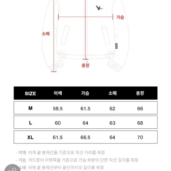 마크곤잘레스 엔젤 블루종 블랙 XL