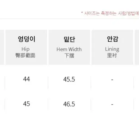 [새상품] 제이엘프 생지스커트