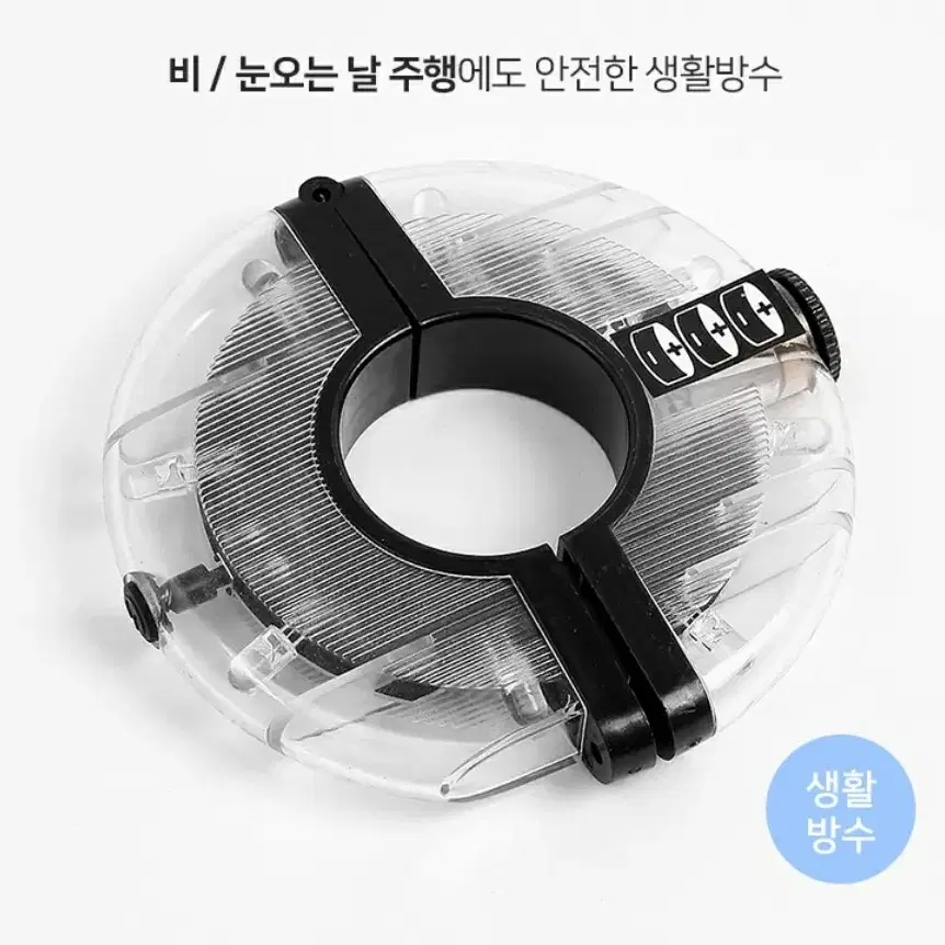 LED 자전거휠 (멋과 안전을 위해) 전국무료배송