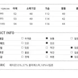 미쏘 트위드 가디건