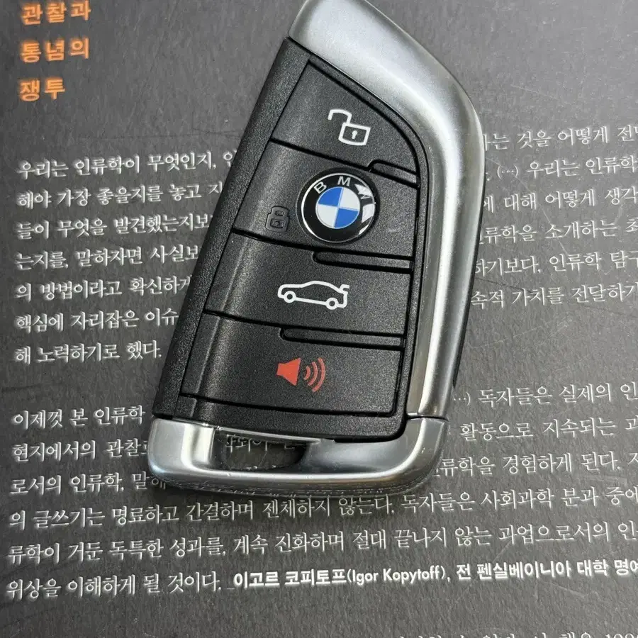 bmw 정품 차키