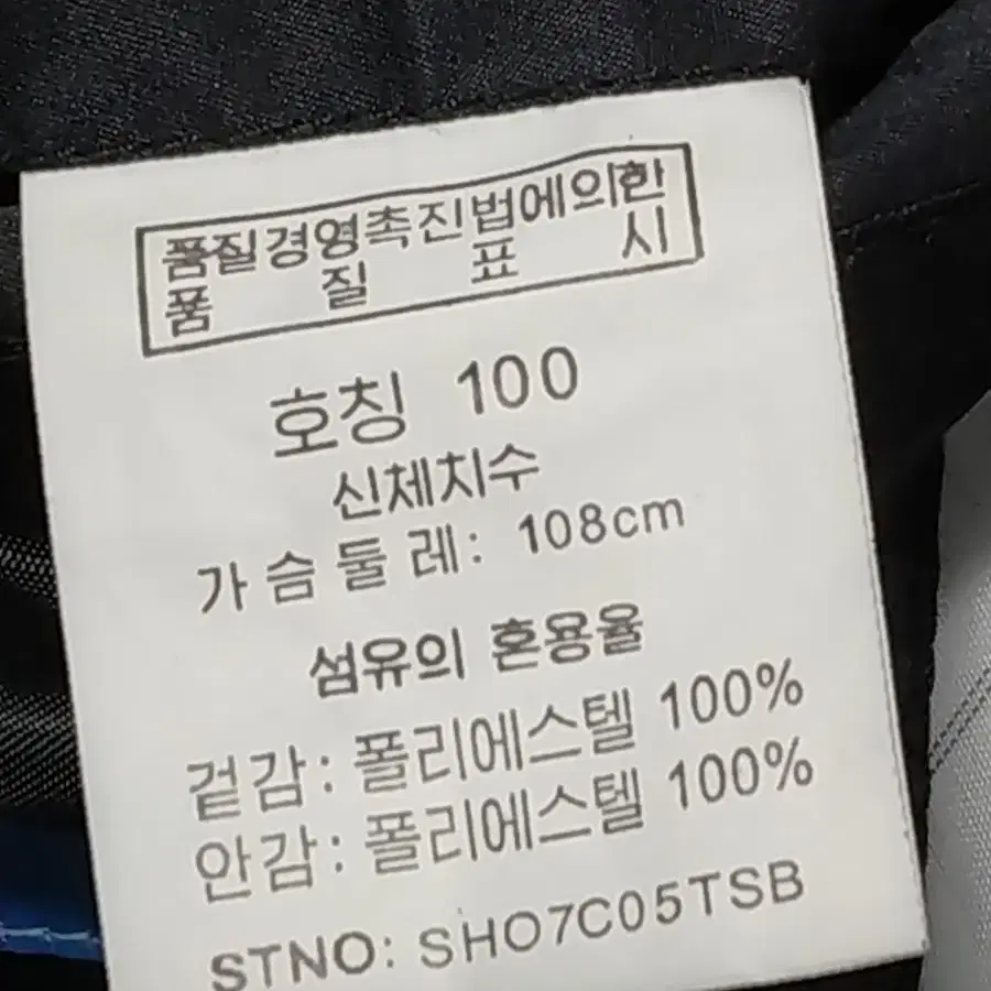 100 코디갤러리 stco 사파리 자켓 상태A