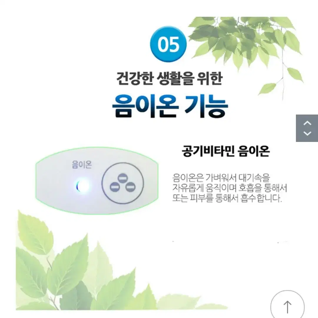 유니맥스 리모컨 에어써큘레이터/에어써큘레이터/공기순환기