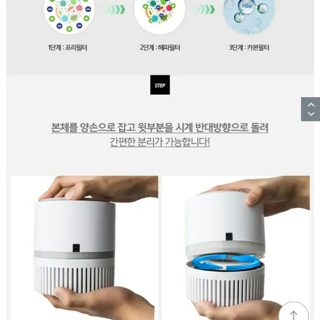 보만공기청정기/미니공기청정기/에어샷/공기정화기