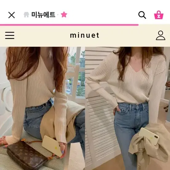 미뉴에트sugar 골지니트(시어드,코드유,가내스라,수름,언더비,모겐트