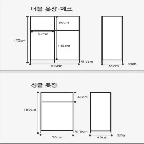 (무료배송) 조립식 비키니 옷장 미니 대용량 틈새 옷장 헹거