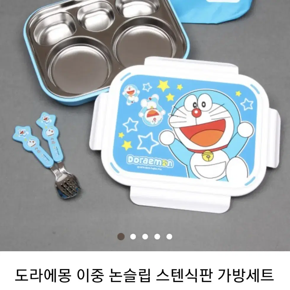 에디슨 이중 논슬립  스텐 식판