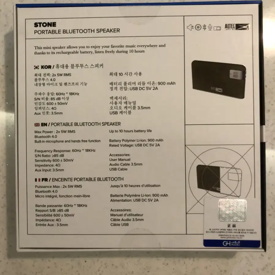 ALTEC LANSING STONE 블루투스 스피커