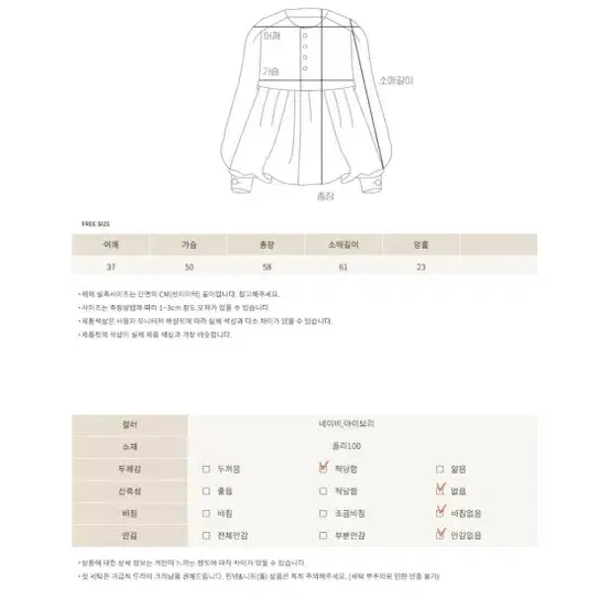 로망로즈 블라우스