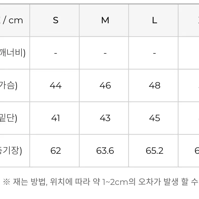 젝시믹스 아이스페더 반팔 소울핑크S