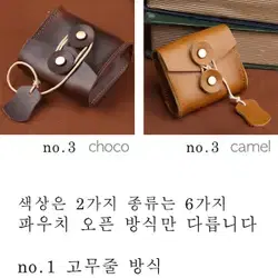 통가죽 HANDMADE 다용도 파우치 지갑