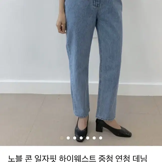 노블 프리미엄 콘데님 진청 S사이즈 베지터블