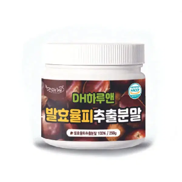 헷썹인증 DH하루엔 발효율피추출분말 250g