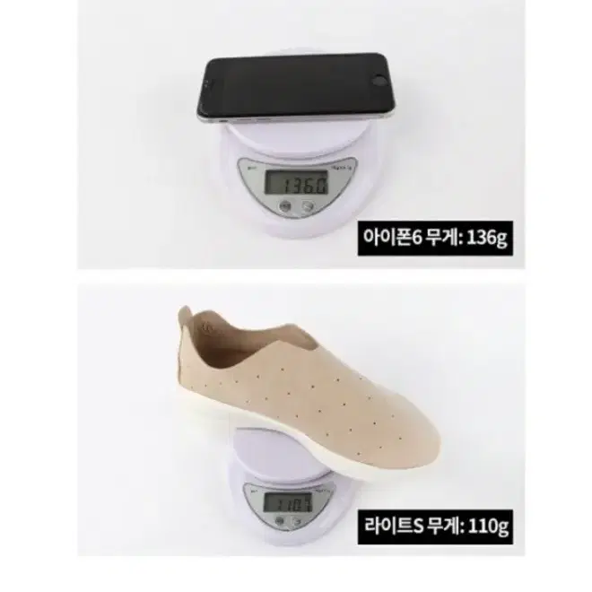 [새것]극강의 가벼움 새우깡무게 110g (230, 260)