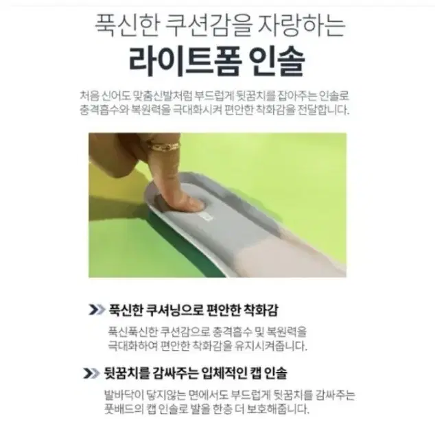 [새것]극강의 가벼움 새우깡무게 110g (230, 260)