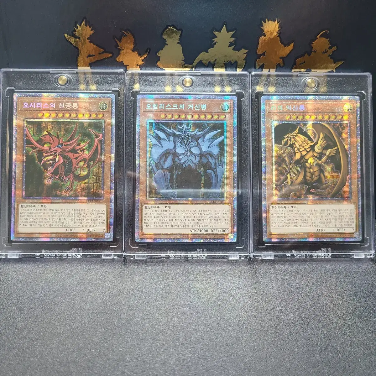 millennium rare god cards Yu-Gi-Oh! OCG/[PGB1] PRISMATIC BOX] PGB1-JP009 UR | Buy from TCG Republic Yu-Gi-Oh! Exodia & God Card