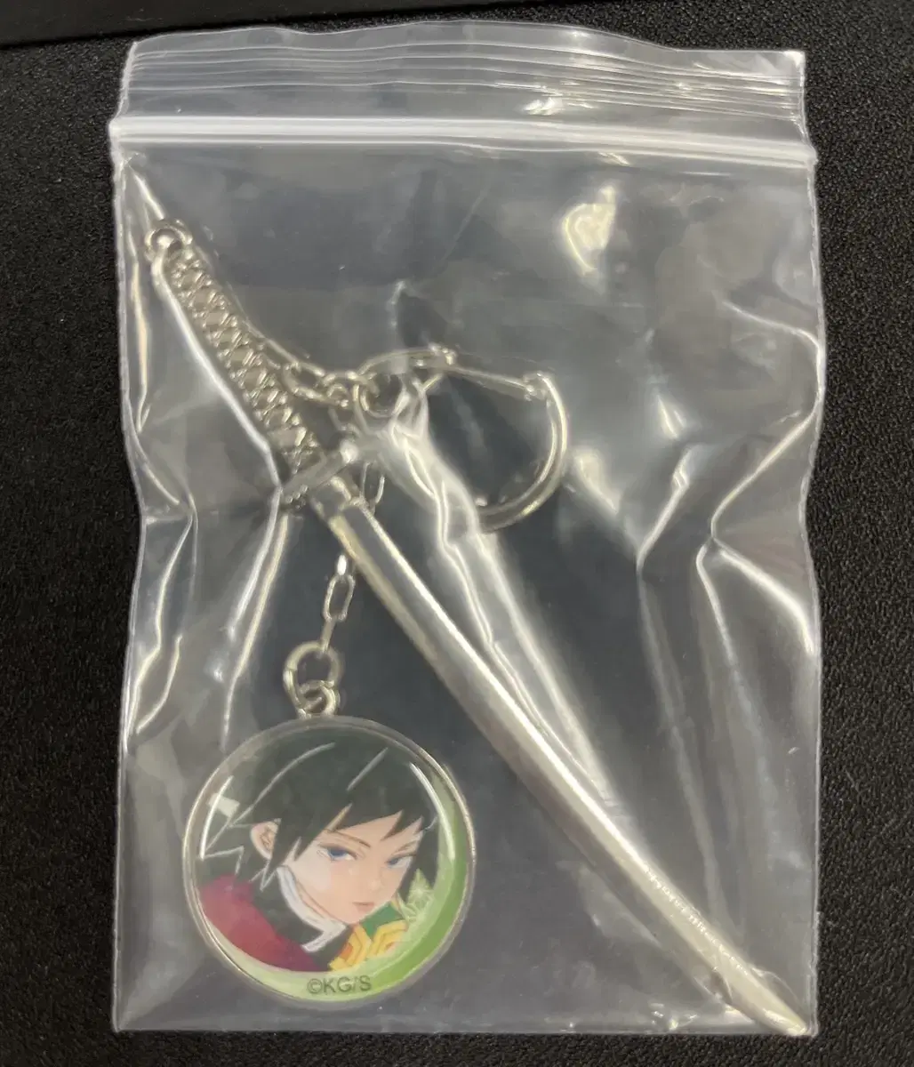 Demon Slayer Blade Ilundo Collection Charms Gyou