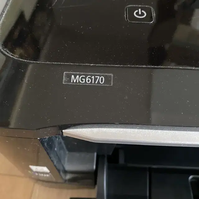 캐논 MG6170 잉크젯 프린터 와이파이