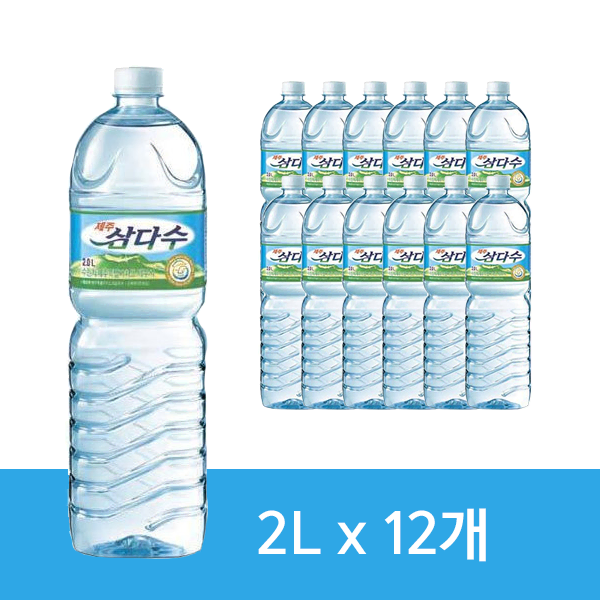 제주 삼다수 유라벨/ 무라벨 2L*12개입 --- 랜덤발송