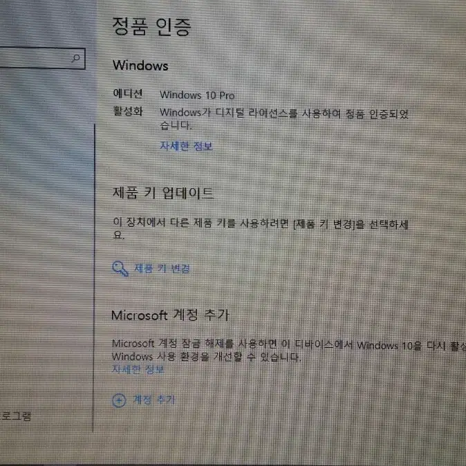 HP노트북 12.5인치 팝니다