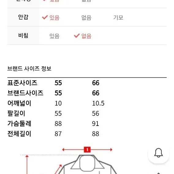 크레송 심플트렌치코트55사이즈 새상품