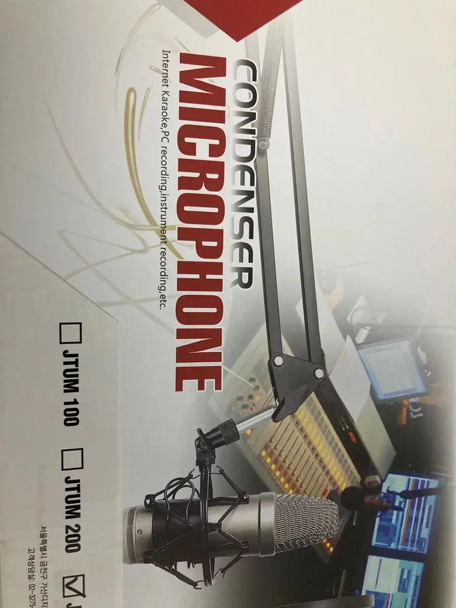 마이크(조이트론 JTCM 300) | 브랜드 중고거래 플랫폼, 번개장터