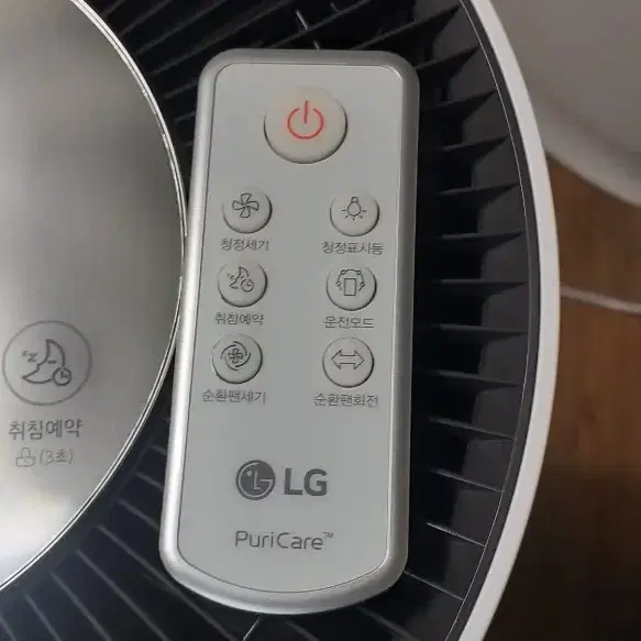 LG 퓨리케어 공기청정기 360  (2단)