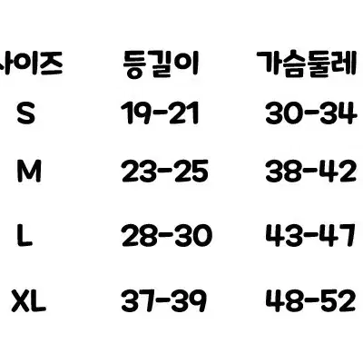 [새상품]강아지 곰돌이 자수 원피스/귀여운 원피스