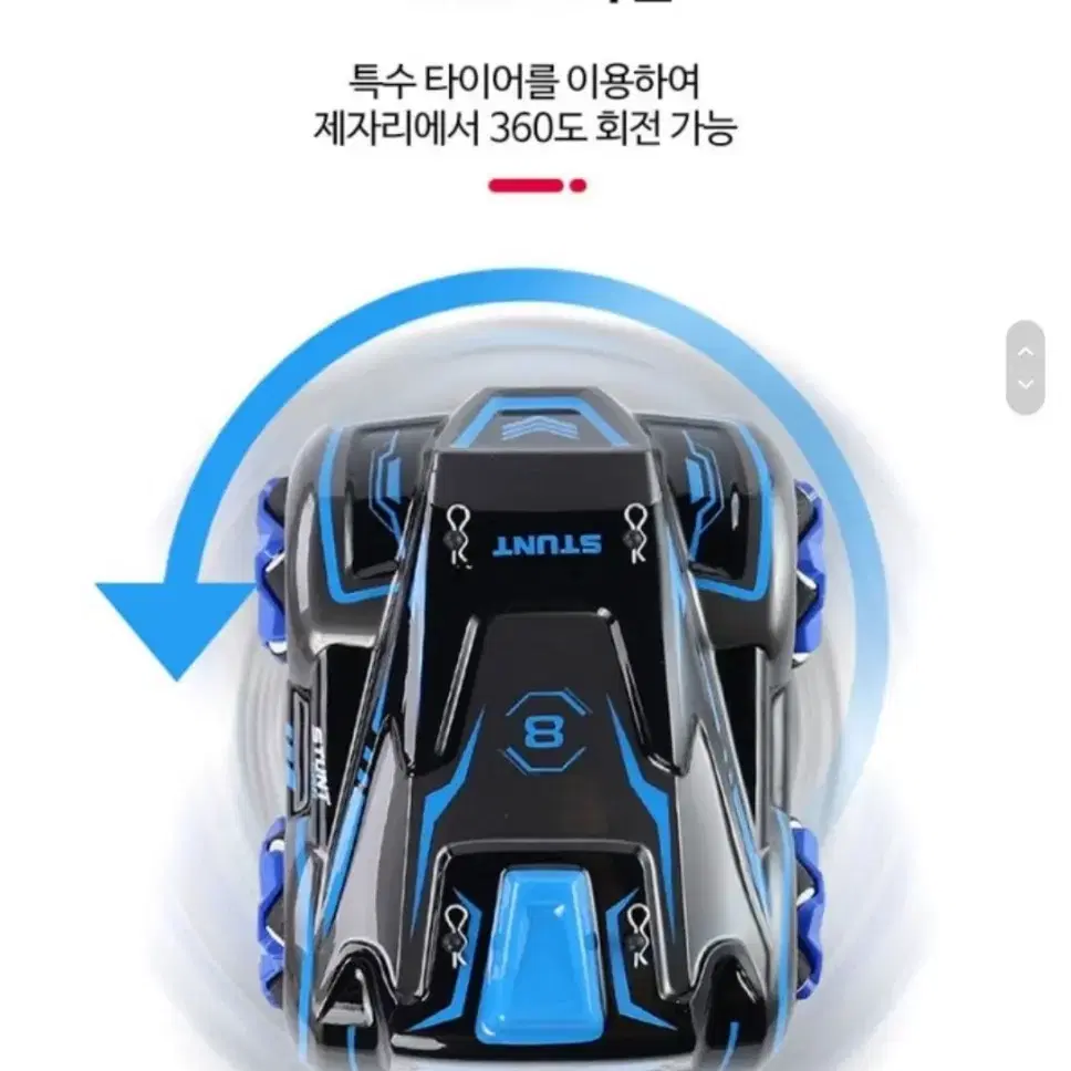 정품)스턴드 락크롤러 라이트 RC카 미개봉
GLOWING RACING B