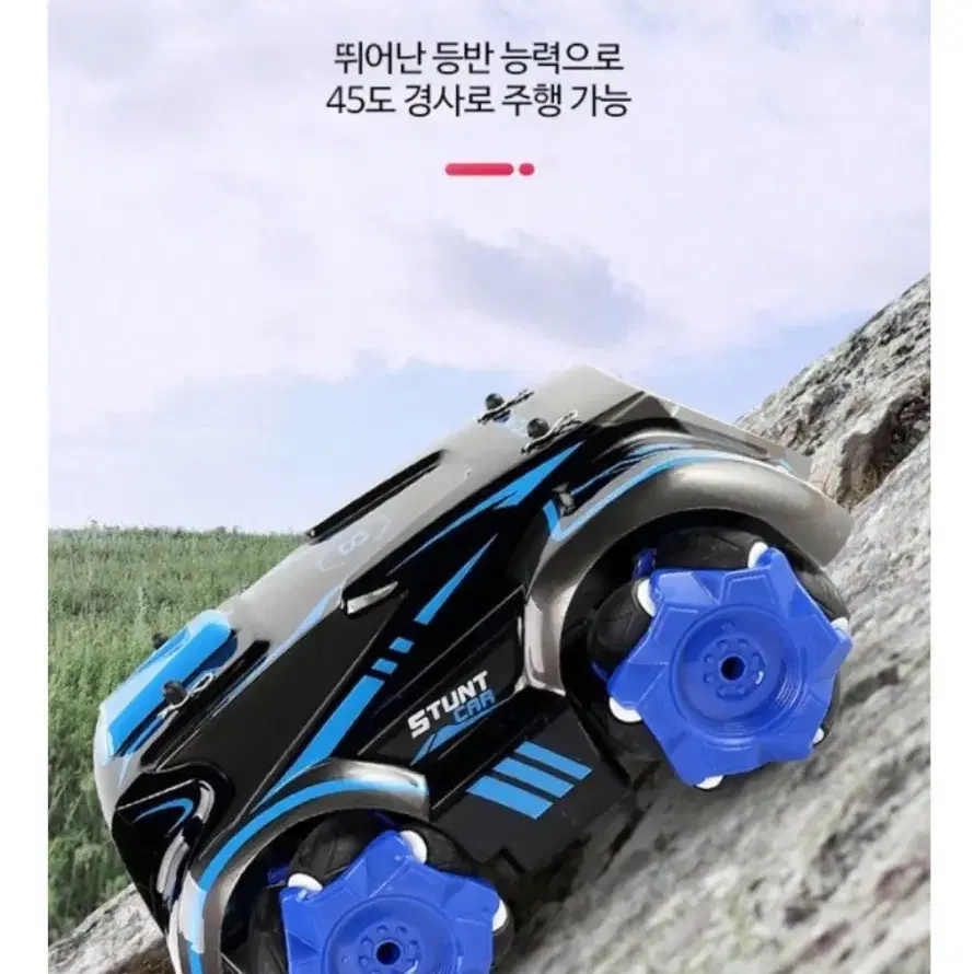 정품)스턴드 락크롤러 라이트 RC카 미개봉
GLOWING RACING B