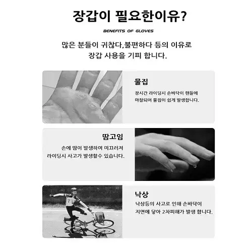 (무료배송) 사이클 등산 헬스 자전거 장갑 미끄럼방지 충격흡수