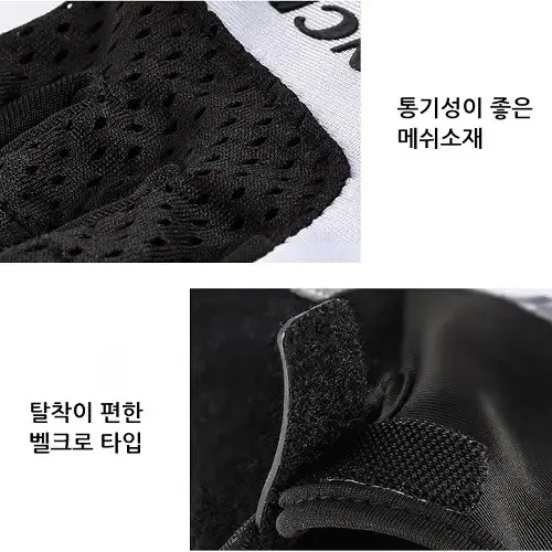 (무료배송) 사이클 등산 헬스 자전거 장갑 미끄럼방지 충격흡수