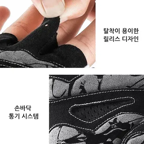 (무료배송) 사이클 등산 헬스 자전거 장갑 미끄럼방지 충격흡수