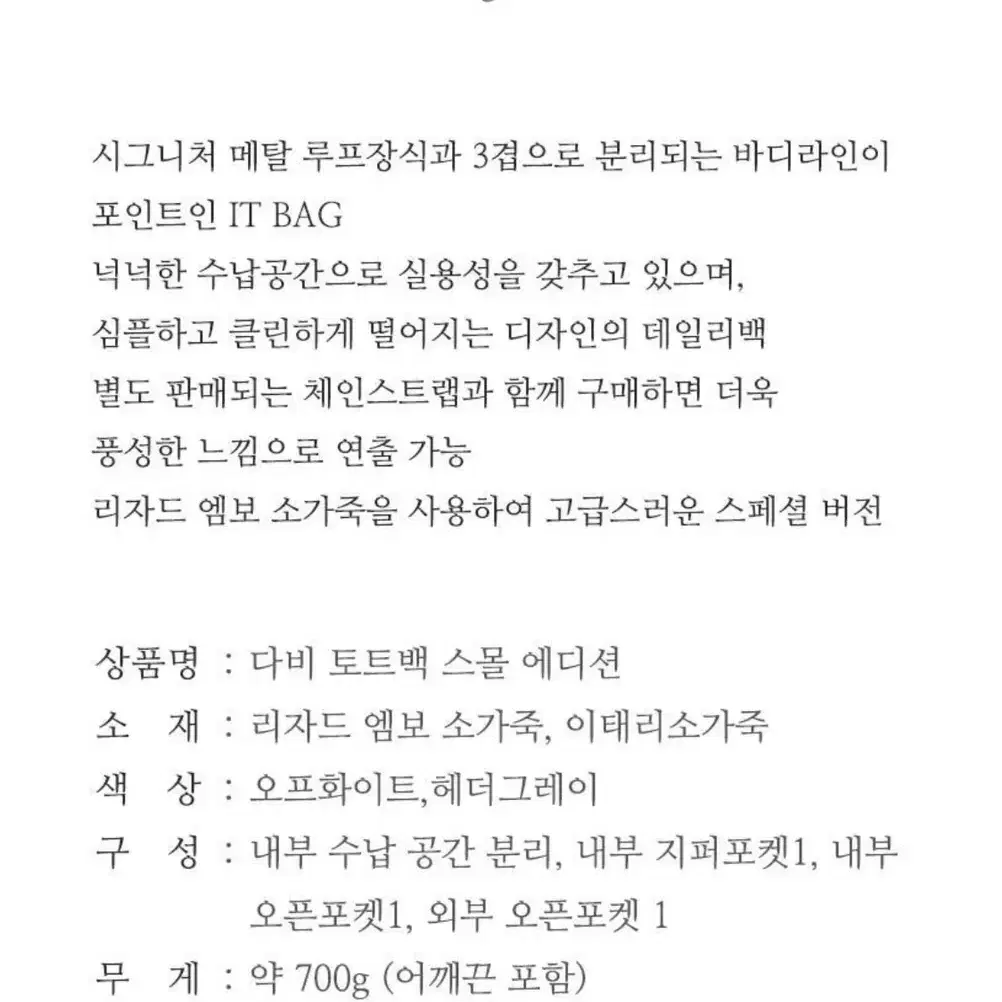 조이그라이슨 다비 스몰 에디션